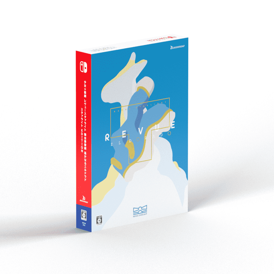 特典情報(PRIVILEGE) - 少女☆歌劇 レヴュースタァライト 舞台奏像劇