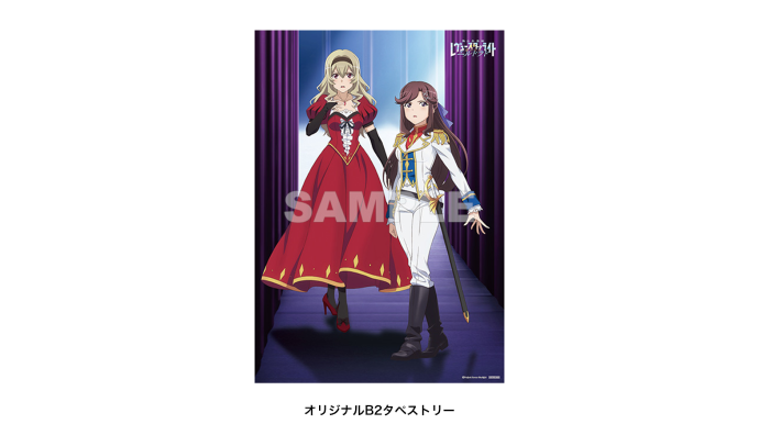 特典情報(PRIVILEGE) - 少女☆歌劇 レヴュースタァライト 舞台奏像劇