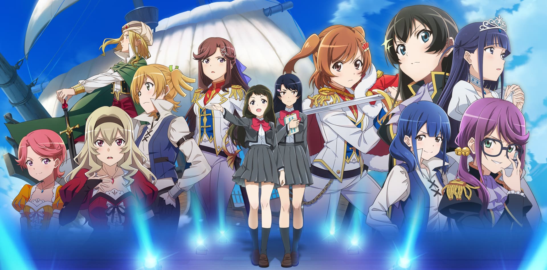 少女☆歌劇 レヴュースタァライト 舞台奏像劇 遙かなるエルドラド